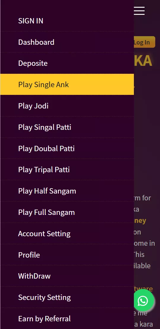 This image is the second image of the app, encrypted odds-on top online betting software